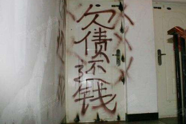 牟平牟平专业催债公司的催债流程和方法