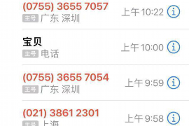 牟平专业讨债公司，追讨消失的老赖