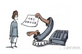 牟平牟平专业催债公司，专业催收