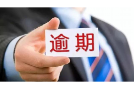 牟平如果欠债的人消失了怎么查找，专业讨债公司的找人方法